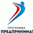 Старт федеральной программы «Ты-предприниматель» - Go-Volgorechensk.Ru