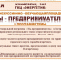 Дискуссионно-обучающая площадка - Go-Volgorechensk.Ru