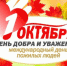 В Костромской области проживает 16 человек, чья жизнь длится дольше века - Go-Volgorechensk.Ru