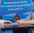Пенсионное обеспечение инвалидов - Go-Volgorechensk.Ru