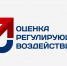 Администрация городского округа город Волгореченск Костромской области информирует о проведении оценки регулирующего воздействия - Go-Volgorechensk.Ru