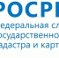 Информация Росреестра по Костромской области - Go-Volgorechensk.Ru