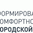 Голосование за объекты благоустройства - Go-Volgorechensk.Ru