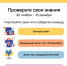 Всероссийский онлайн-зачет по финансовой грамотности для населения и предпринимателей - Go-Volgorechensk.Ru