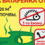 Правильная утилизация батареек - Go-Volgorechensk.Ru