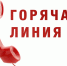 О приеме граждан по вопросам противодействия терроризму и экстремизму - Go-Volgorechensk.Ru