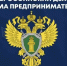Всероссийский день приема предпринимателей в органах прокуратуры - Город Волгореченск