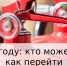 Малый бизнес в Костромской области получил возможность применять автоУСН - Город Волгореченск