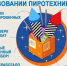 Памятка "Безопасный Новый год" - Город Волгореченск