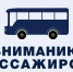 График движения общественного муниципального пассажирского транспорта - Город Волгореченск
