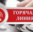 Прокуратурой города проводится проверка исполнения законодательства в сфере лекарственного обеспечения граждан - Город Волгореченск