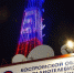 Телебашня в Костроме включит праздничную иллюминацию в День космонавтики - Город Волгореченск