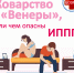 Неделя профилактики инфекция, передающихся половым путем - Город Волгореченск