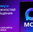 Костромичам предлагают установить новый национальный мессенджер для безопасного общения - Город Волгореченск