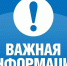 О проведении плановых испытаний наружных тепловых сетей  на плотность и прочность - Город Волгореченск