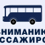 График движения общественного муниципального пассажирского транспорта с 1 ноября по 4 ноября 2025 года - Город Волгореченск