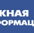 В Волгореченске Костромской области отражена атака беспилотников - Город Волгореченск