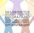 Вниманию  социально ориентированных некоммерческих организаций! - Город Волгореченск