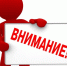 ПАМЯТКА о недопущении нарушений обязательных требований в области ветеринарного законодательства в местах торговли живыми животными и птицей, продукцией животноводства и птицеводства - Город Волгореченск