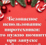 Безопасное использование пиротехники: что нужно помнить при запуске фейерверков - Город Волгореченск
