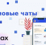 ИНФОРМАЦИЯ ДЛЯ СОБСТВЕННИКОВ ПОМЕЩЕНИЙ В МНОГОКВАРТИРНЫХ ДОМАХ - Город Волгореченск